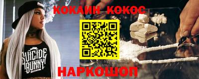 кокаин перу Канаш