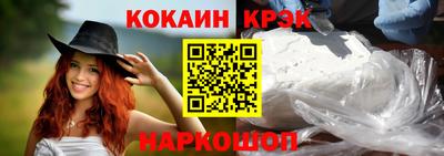 кокаин перу Канаш