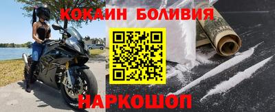 спайс Кандалакша
