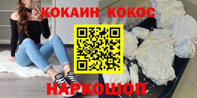 стафф Камышлов