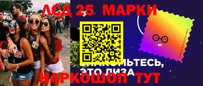 тгк Кинель