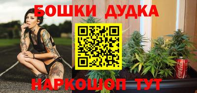 спайс Кандалакша