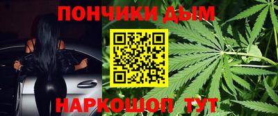 спайс Кандалакша