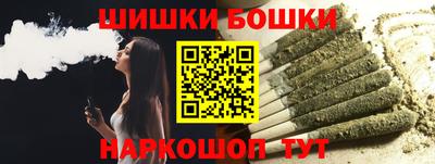 спайс Кандалакша