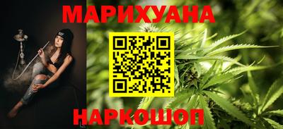 спайс Кандалакша