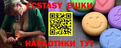 спайс Кандалакша