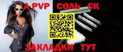 кокаин перу Канаш