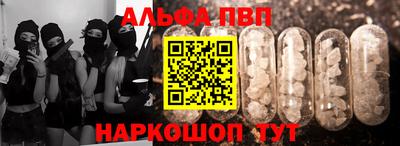 стафф Камышлов