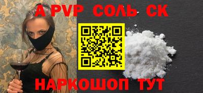 кокаин перу Канаш