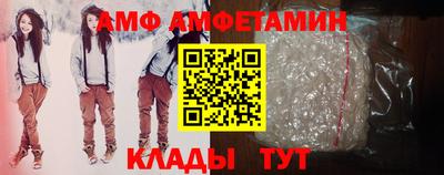спайс Кандалакша