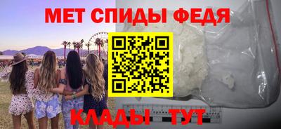 метамфетамин Гагарин