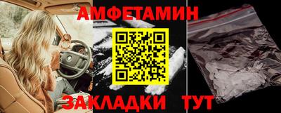 спайс Кандалакша