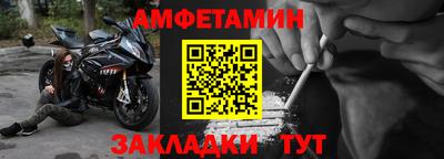 кристаллы Беслан