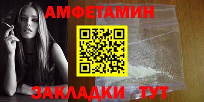 сатива Берёзовский