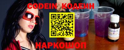стафф Камышлов