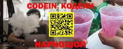 спайс Кандалакша