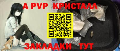 спайс Кандалакша