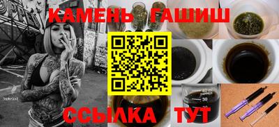 спайс Кандалакша