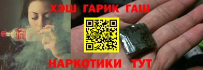 спайс Кандалакша
