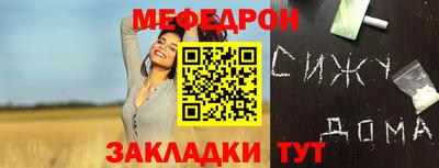 стафф Камышлов