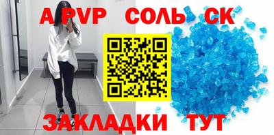 стафф Камышлов
