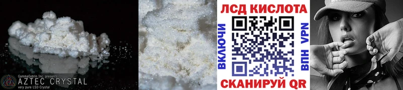 mega ТОР  Уфа  ЛСД экстази ecstasy 
