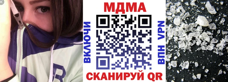 МДМА молли  Уфа 