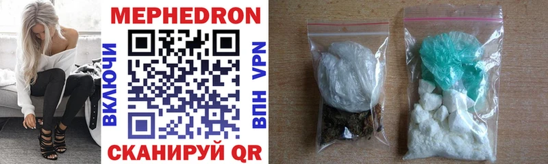 Мефедрон mephedrone  где найти наркотики  hydra ссылки  Уфа 