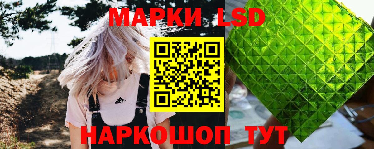 Марки 25I-NBOMe 1,8мг  Вход с VPN  Марки 25I-NBOMe  Уфа 