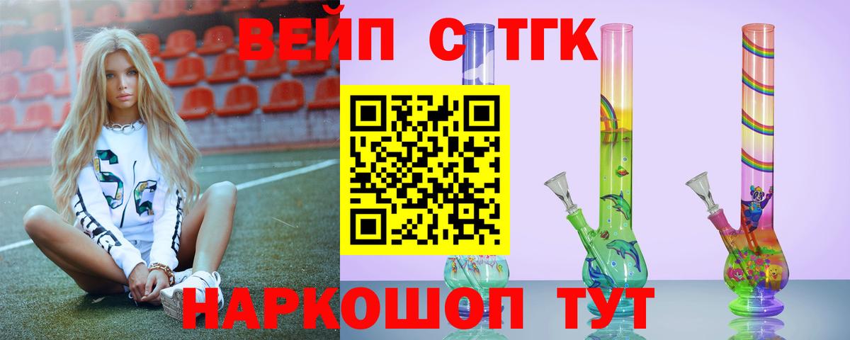 Дистиллят ТГК концентрат Уфа