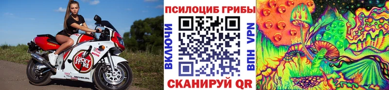 Галлюциногенные грибы Cubensis  Уфа 