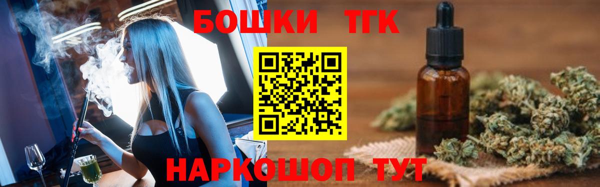 Канабис White Widow  Вход с VPN  Бошки марихуана тримм  Конопля SATIVA & INDICA  Уфа  МАРИХУАНА планчик 